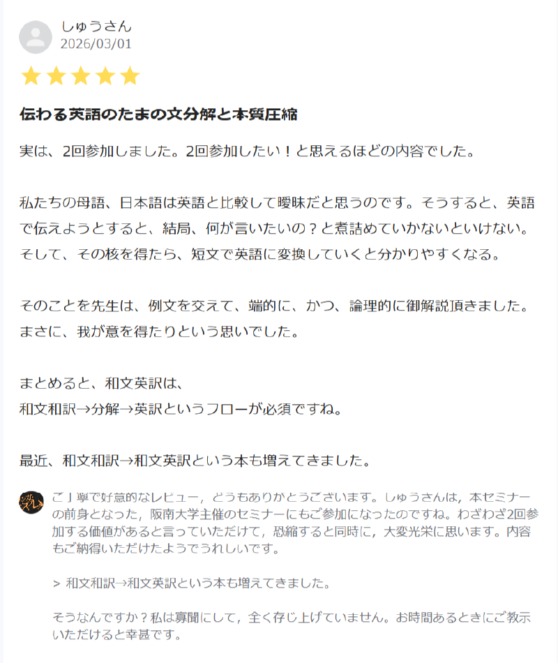 review-2