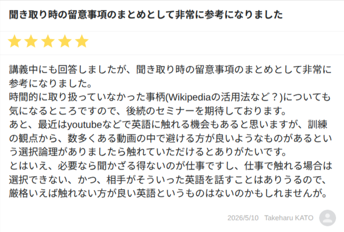 review-1