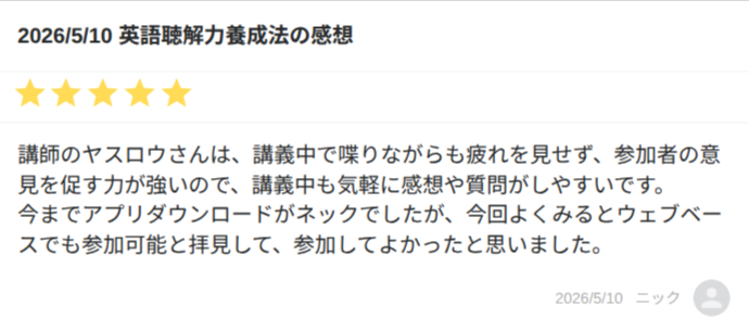 review-2