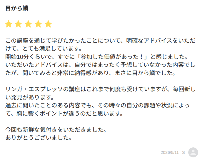 review-3