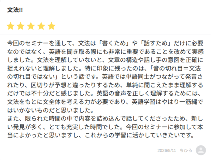 review-4