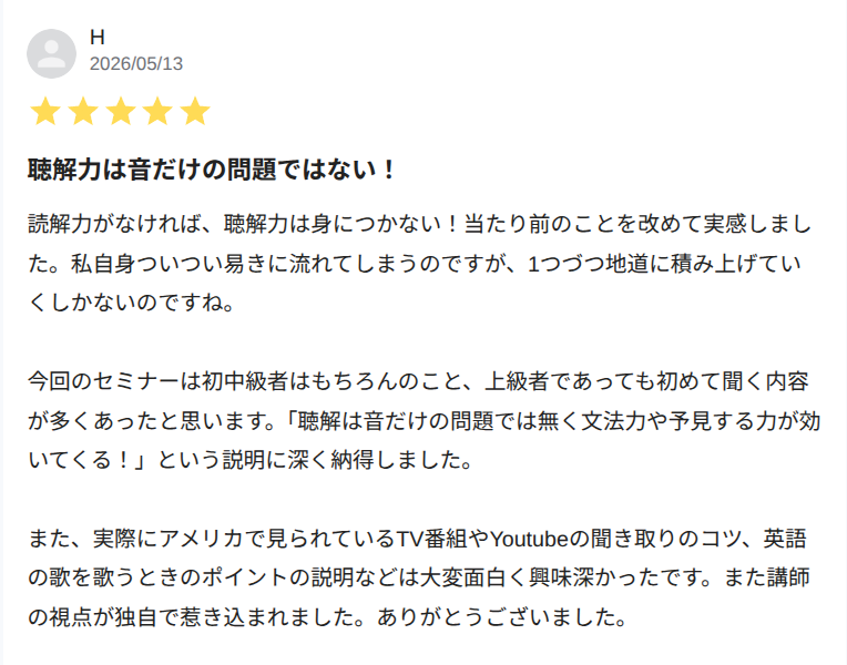 review-5