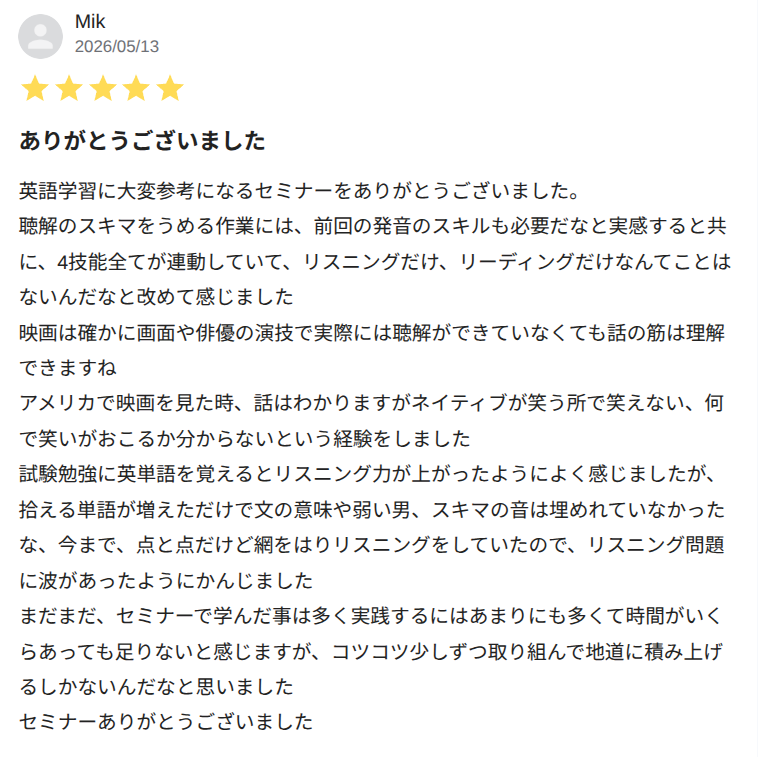 review-6