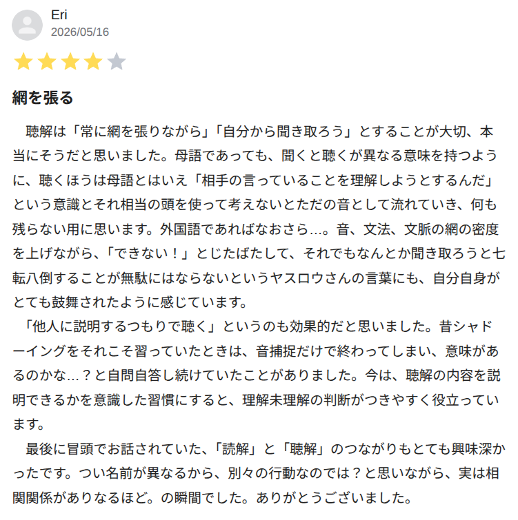 review-7