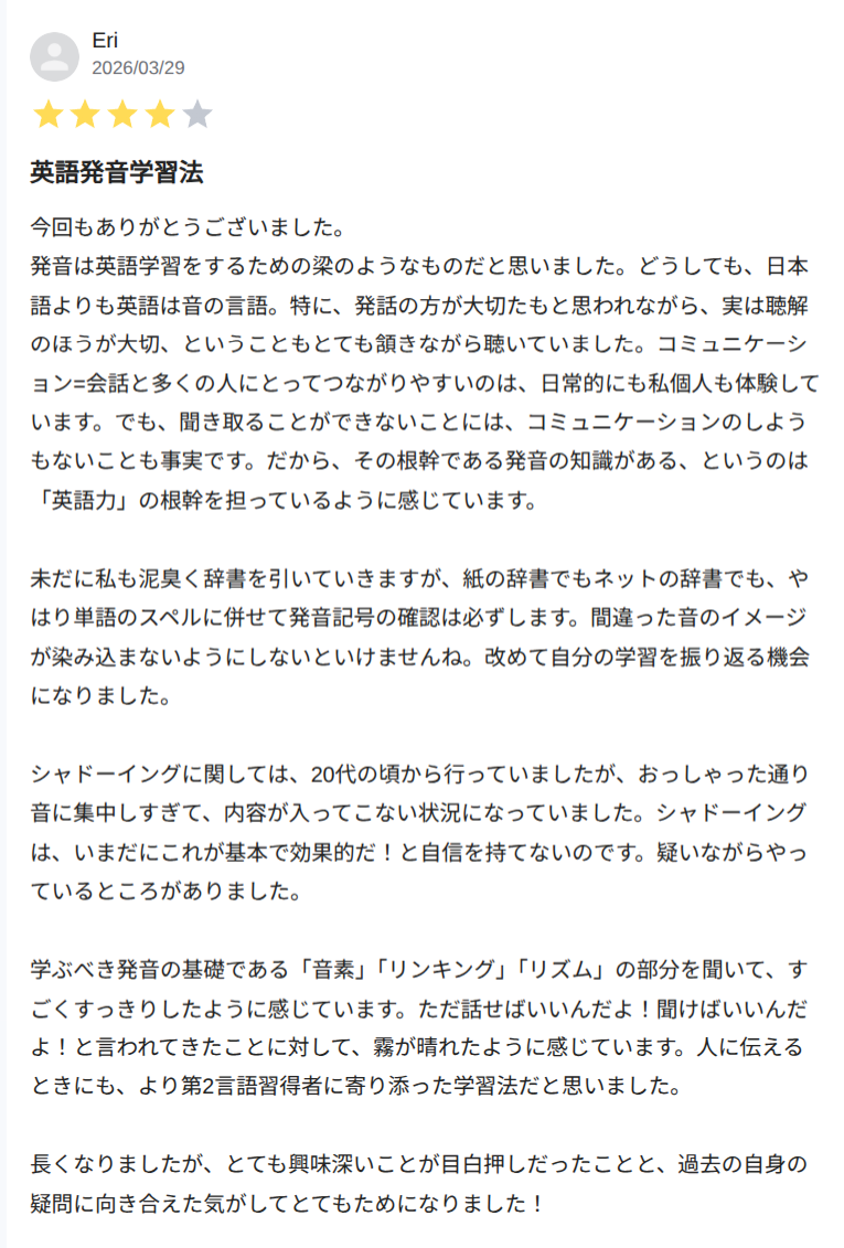 review-1
