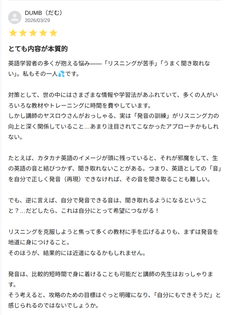 review-2