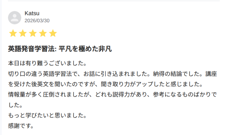 review-3