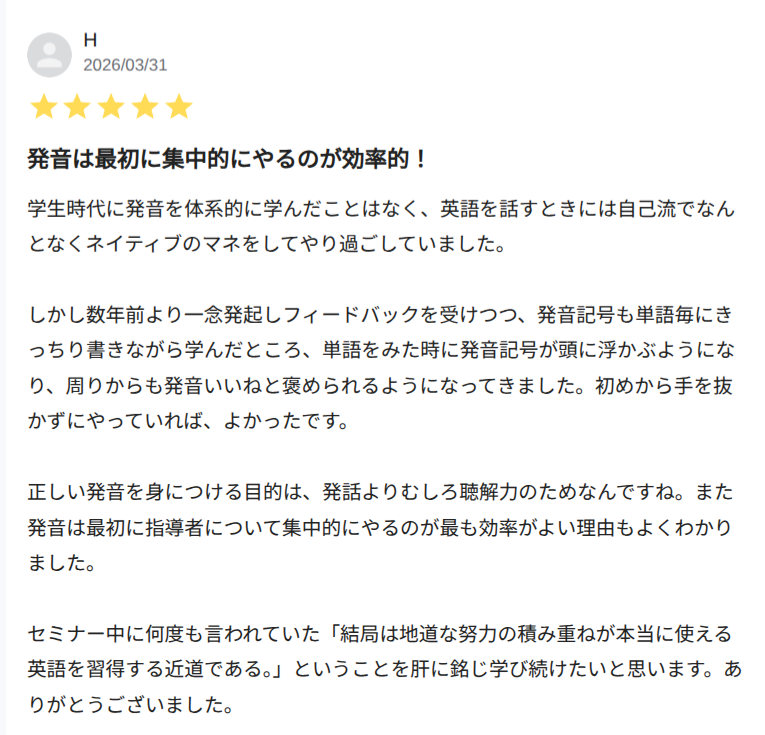 review-4
