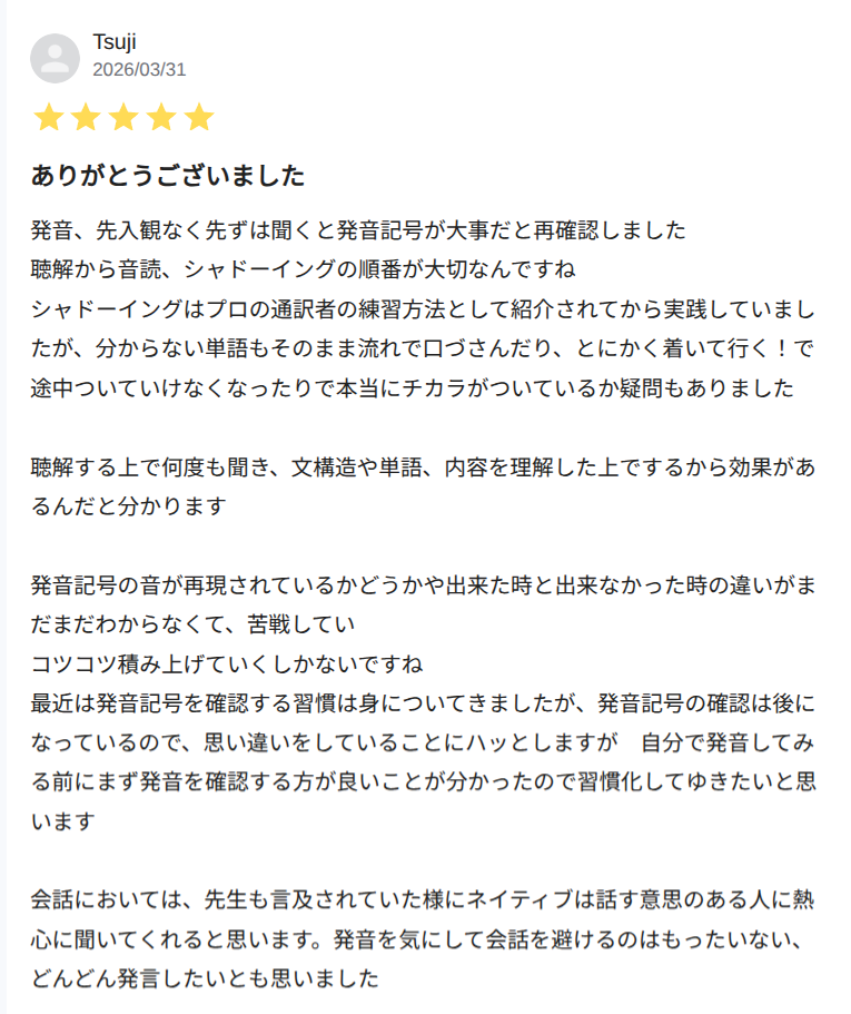 review-5