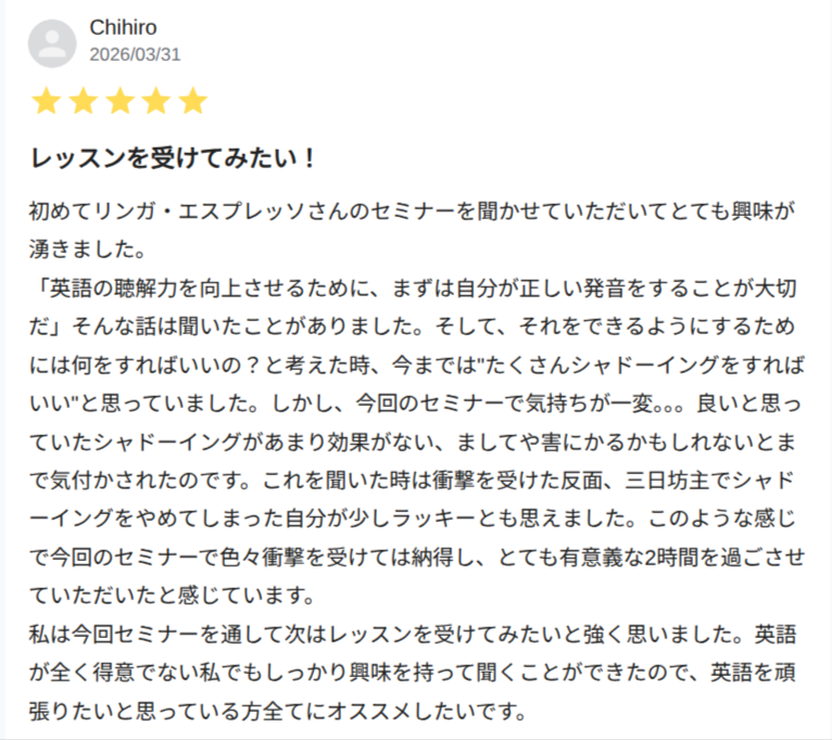 review-6