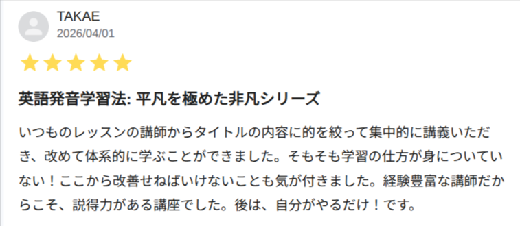 review-7