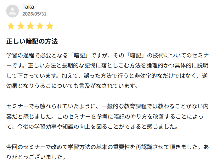 review-2