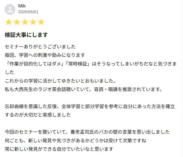 review-3