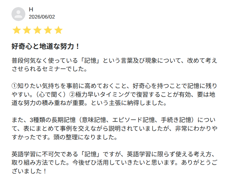 review-4