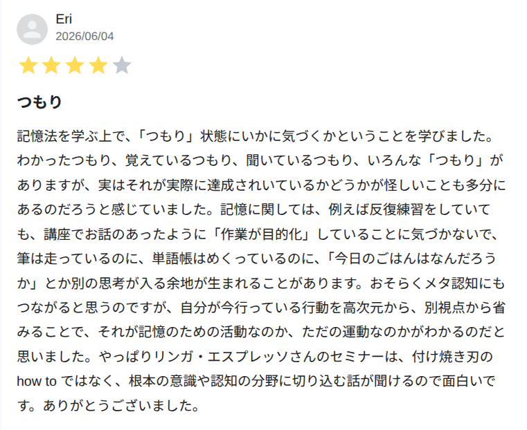 review-5