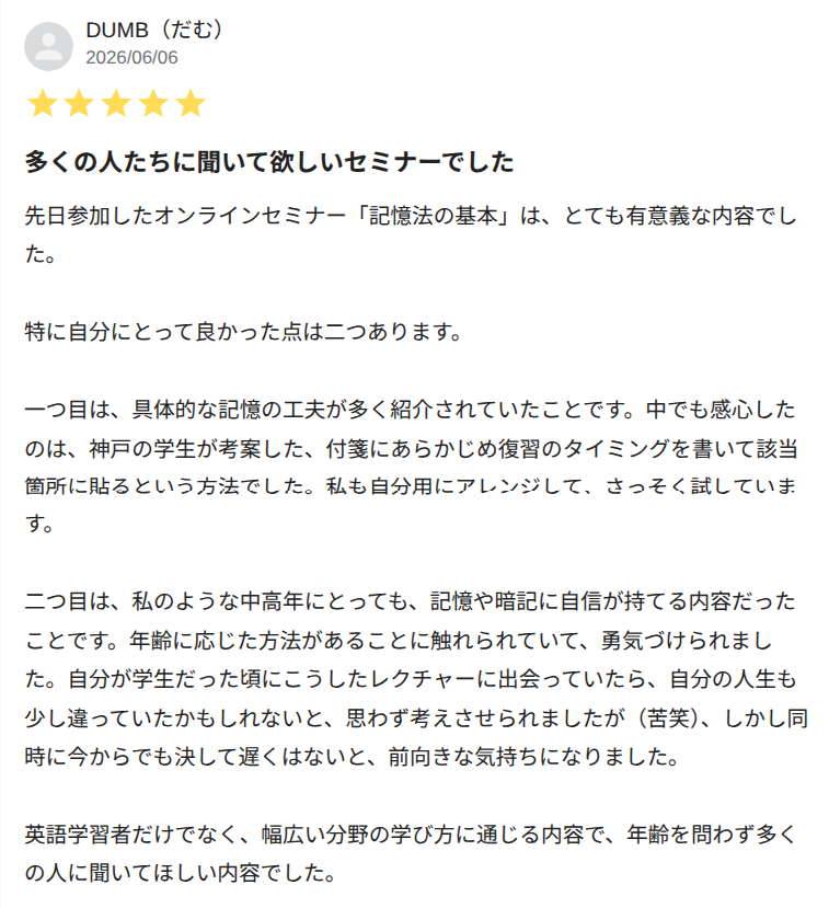 review-6
